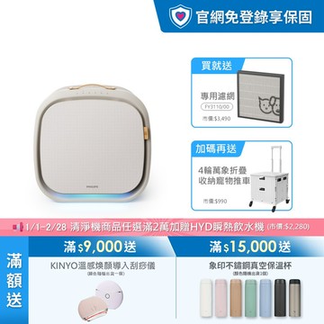 ★送寵物推車+專用濾網★飛利浦寵物抗敏空氣清淨機-毛小奈Lite (AC3360/80)-適用15坪