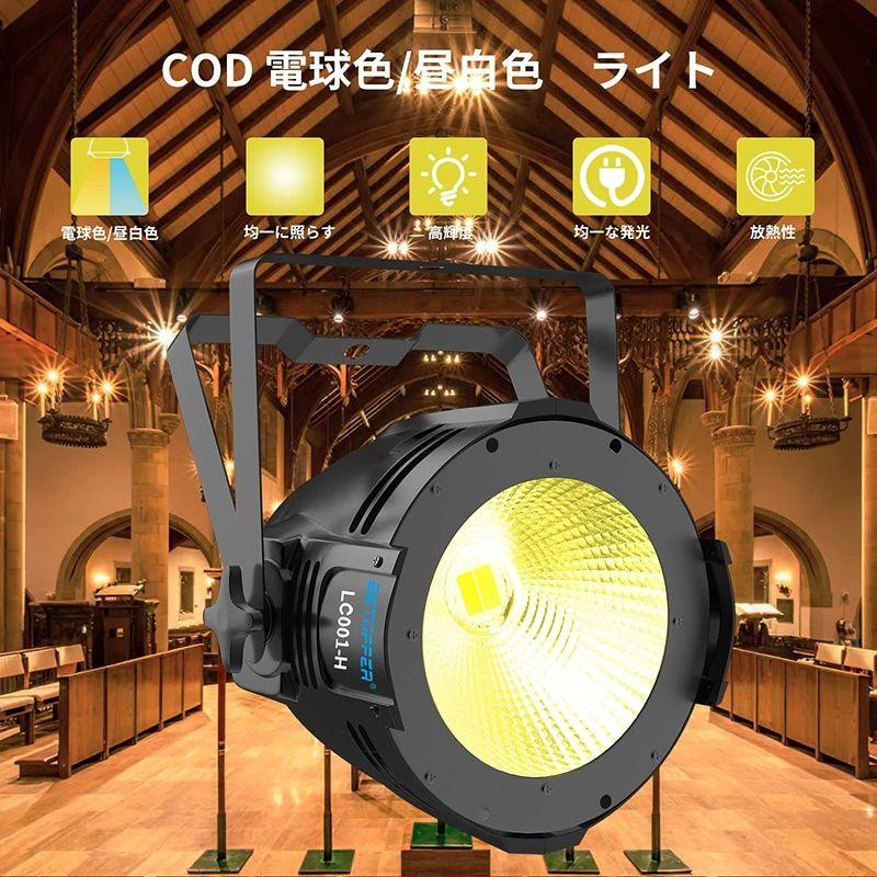 BETOPPER 舞台照明 100W COB スポットライト ステージライト ステージ