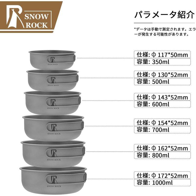 SNOW ROCK 350ml チタン ボウル スープボウル ライスボウル 折りたたみハンドル付き キャンプ 超軽量 食器 皿 直火 バックパッキング キャンプ用品