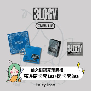 仙女樹🌟 CNBLUE ' 3LOGY ' 正規三輯
