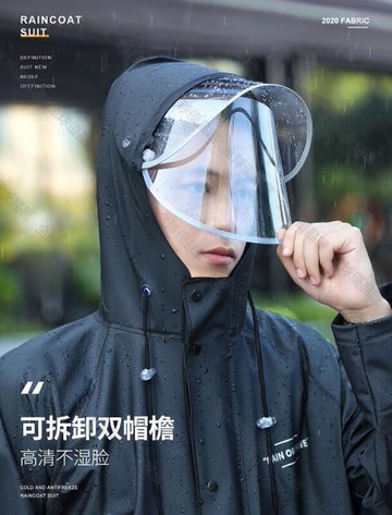 【全球優品匯】雨衣雨褲套裝男性長款全身防暴雨防水電動摩托車分體騎行外賣雨衣