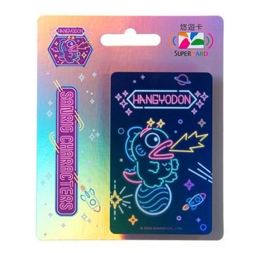 Easycard 太空派對SuperCard悠遊卡-人魚漢頓(受託代銷)