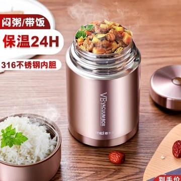 包郵德國燜燒杯316不銹鋼悶燒懷大容量燜粥銀耳超長保溫飯盒桶壺