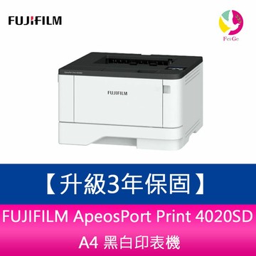 【登錄升級3年保固】富士 FUJIFILM Apeos Port Print 4020SD A4 黑白印表機【APP賺6%點數 領券最高折500】