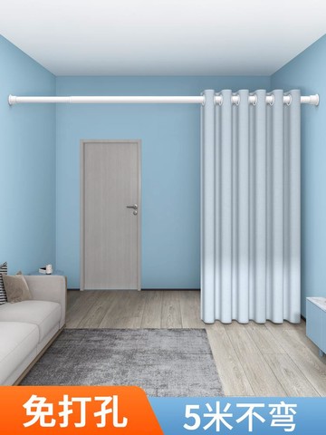 窗簾桿單桿免打孔安裝伸縮桿隔斷簾羅馬桿免釘掛桿子窗簾架子4米