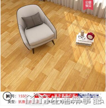 地板革水泥地直接鋪地板貼自粘PVC塑膠仿木紋地板墊加厚耐磨防水 雙11全館免運