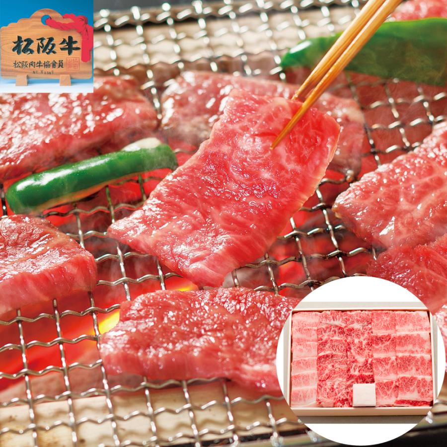 三重 松阪牛バラ焼肉用(600g)　 送料無料