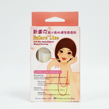 美國製造 新膚克 親水敷料隱形痘痘貼 每枚1.2cm 24枚/包 3M可參考