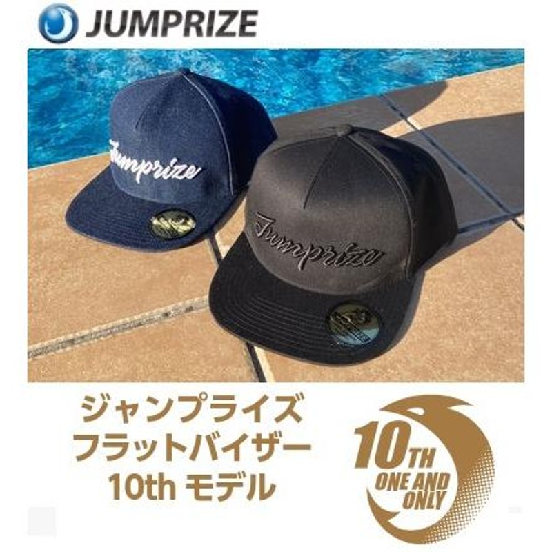 ジャンプライズ  10周年フラットキャップ