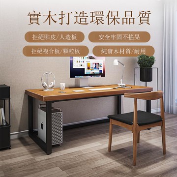 免運 公司貨 現代簡約臥室實木電腦桌家用客廳寫字桌書房書桌公寓出租屋桌子 可開發票 全館六折 工廠現貨直銷 新品特價 c2153