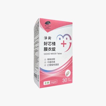 【靜思書軒】淨斯好芯情膜衣錠-慈濟共善