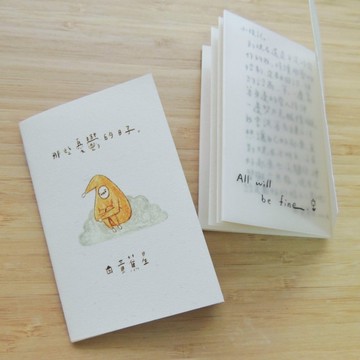 那些憂鬱的日子－黃蕉星的小誌 ZINE 獨立刊物