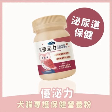 聯萌✨【免運🔥】BLUE BAY倍力-優泌力 犬貓專用泌尿保健粉60g/台灣製