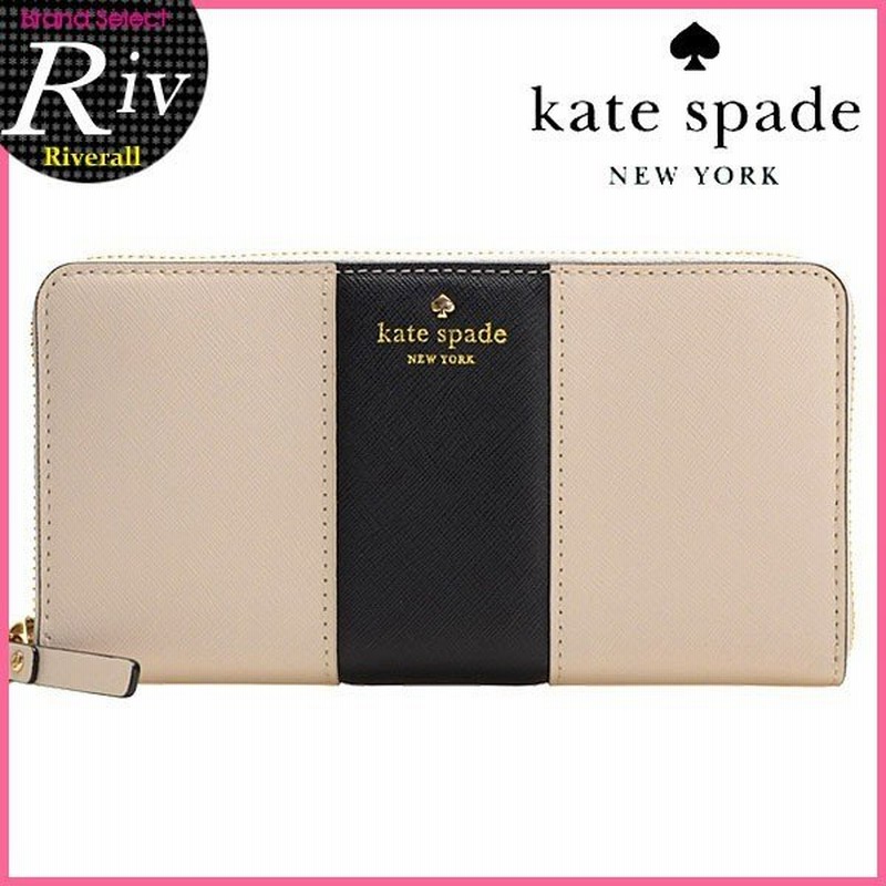 ケイトスペード 財布 Kate Spade Cedar Street 長財布 ラウンドファスナー シダーストリート Cedar Street ストライプ Pwru4530 通販 Lineポイント最大0 5 Get Lineショッピング