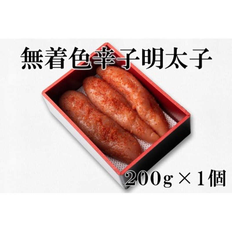 84%OFF!】 低塩無着色明太子 400g fucoa.cl