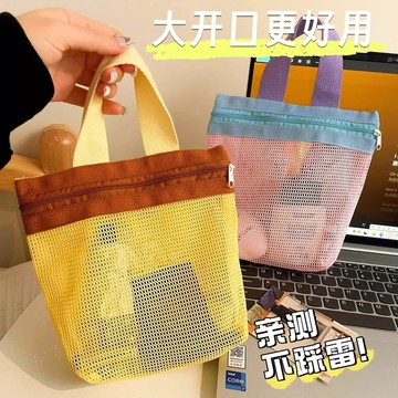 台灣熱賣簡約尼龍網紗收納袋學生戶外便攜墨鏡護膚品收納包健身遊泳洗漱包0701 E2SC