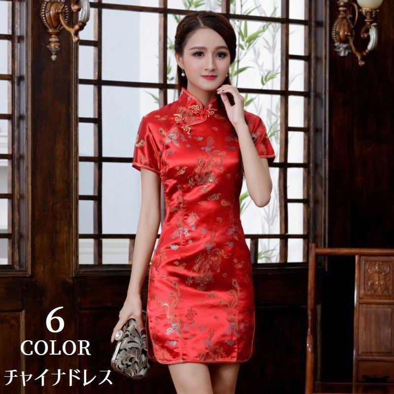 チェック柄ワンピース ワンピース レディース チャイナ風ドレス ミニ