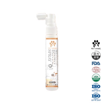 【毛天使 官方直營】寵物口腔噴霧  寵物口腔除臭噴霧 犬貓通用 寵物美容 寵物口臭 異味 除臭噴霧  PET ANGEL