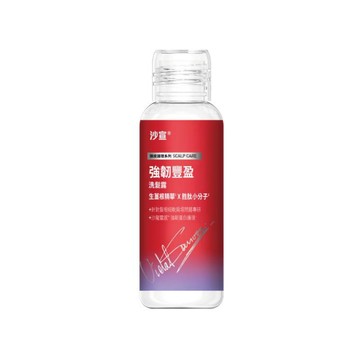 【滿額贈品】、(完全贈品) 【VS Sassoon沙宣】 強韌豐盈洗髮露 100ml
