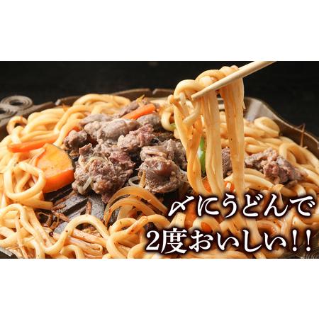 ふるさと納税 味付特上ラムジンギスカンセット 300ｇ×4 羊肉 焼肉 お肉 味付き BBQ キャンプ ＜肉の山本＞ 北海道千歳市