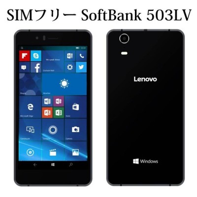 スマホ タブレット Windows 通販 Lineショッピング