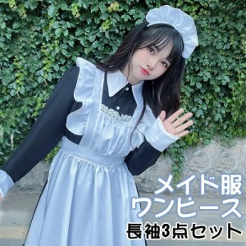 メイド服 レディース ハロウィン衣装 メイド コウモリ 吸血鬼変身 制服