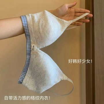 DUYI~夢詩 內衣女“爲快樂續航”【灰常好穿】無痕小胸聚攏收副乳少女學生文胸