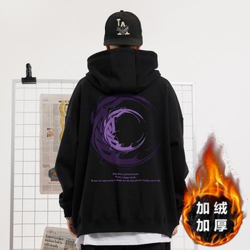 潮牌秋冬連帽衛衣男裝寬松休閑大碼加絨加厚潮流嘻哈套頭帽衫外套