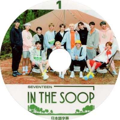 韓流DVD】SEVENTEEN 【 IN THE SOOP #1 】 (日本語字幕 ...