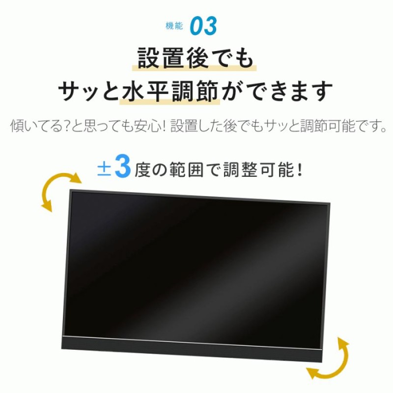 テレビ 壁掛け 金具 壁掛けテレビ 55-90インチ対応 TVセッターフリー