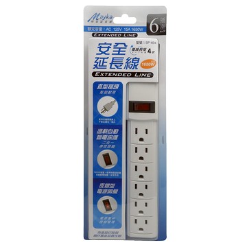 [寶旺旺]明家 3孔1開6插4尺安全延長線SP-604-4