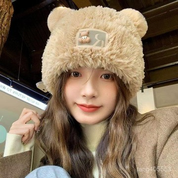 台灣熱賣可爱小熊毛绒帽子女款冬季保暖毛线帽显脸小甜美加厚护耳针织帽潮1015 GVJC