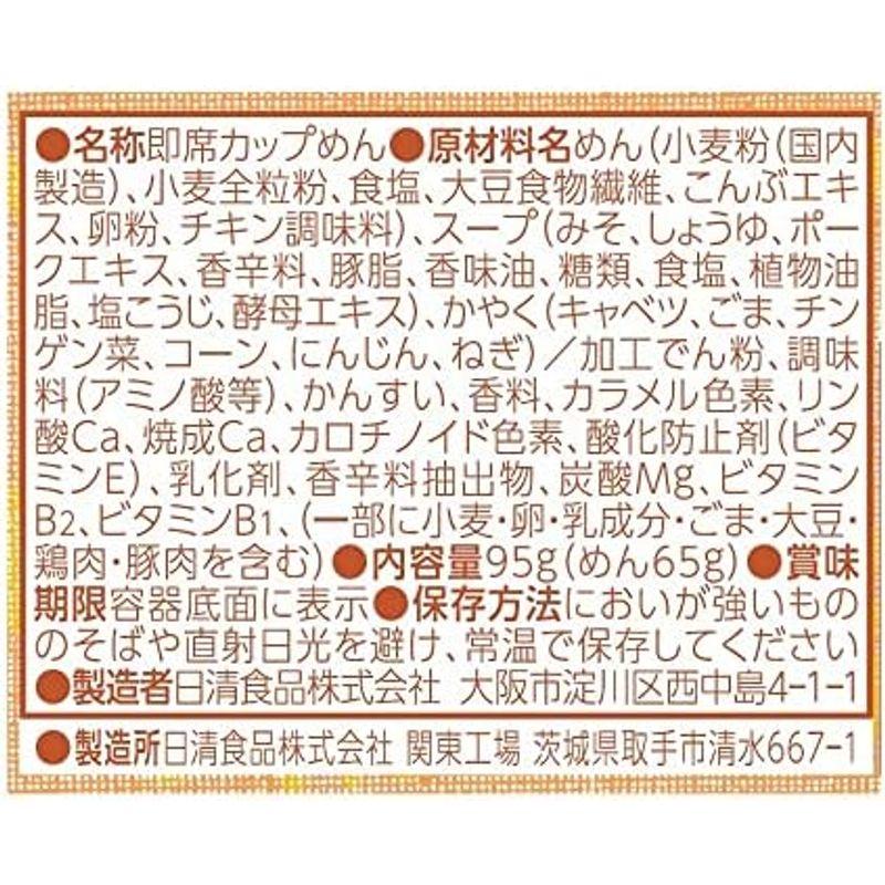 日清食品 日清麺職人 味噌 95g×12個