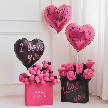 情人節花束生日表白生日愛心告白裝飾道具拍照場景布置禮盒禮品袋