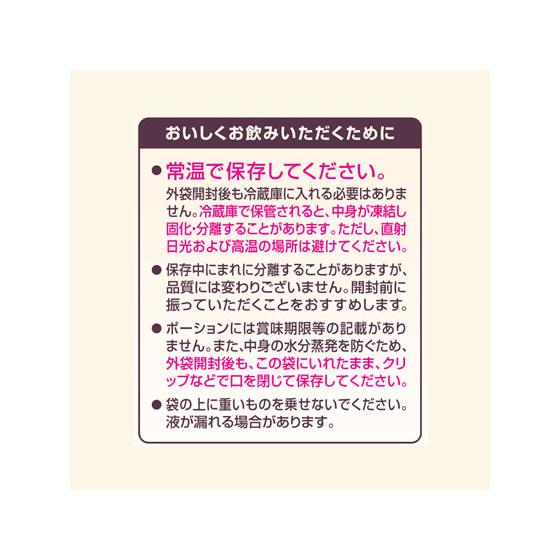 マリームポーション 18個　味の素ＡＧＦ　10223