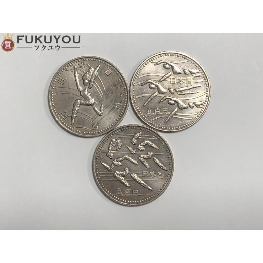 日本国 平成6年 1994年 第12回アジア競技大会 広島 記念硬貨 500円 