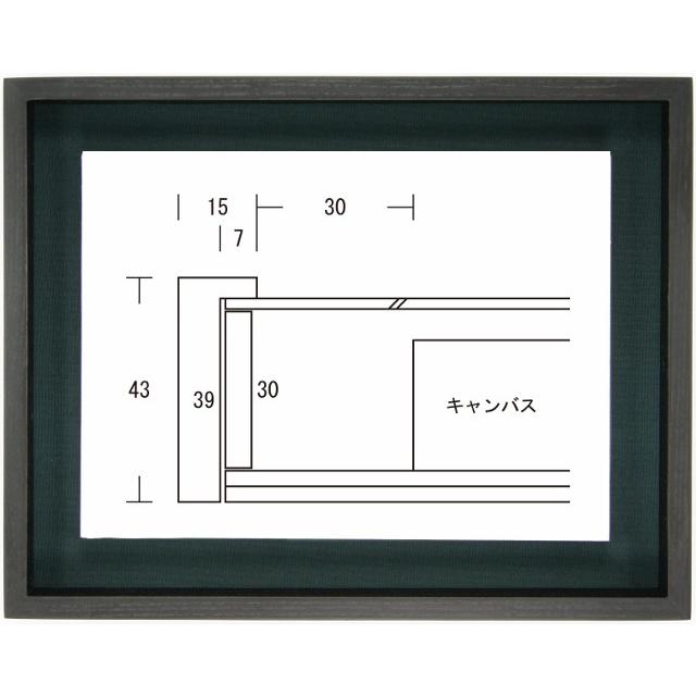 額縁 油彩額縁 油絵額縁 木製フレーム 細角箱15 黒 サイズF6号 通販