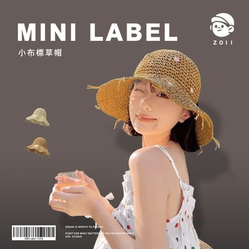 ZOII 佐壹｜向陽花蝴蝶結草帽 海邊 草帽 帽子 帽子草帽 度假草帽 防曬帽 遮陽帽 紫外線 大帽簷 #107086