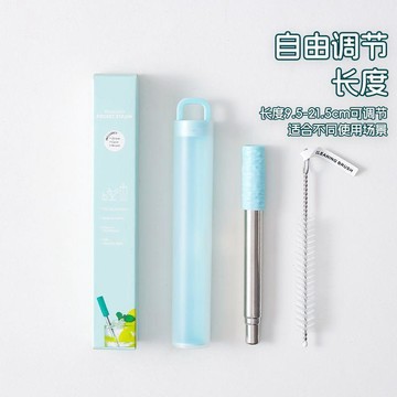 【不鏽鋼吸管】 不鏽鋼吸管 伸縮吸管 環保吸管 隨身吸管 摺疊吸管 重複使用吸管 口袋吸管 不鏽鋼杯 環保餐具 便攜吸管