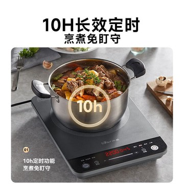 【雲渡小鋪】【熱賣小家电】電磁爐 2200W大功率家用觸控按鍵 耐用面板 9檔恒勻火定時功能電磁灶火鍋爐 DCL-J22U8