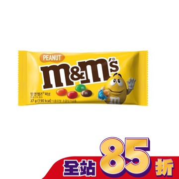 M＆M’s 花生糖衣巧克力49g