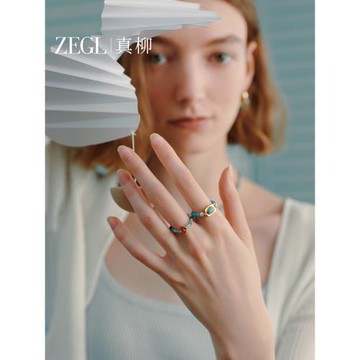 ZEGL設計師蔚藍島嶼系列小彩串綠松石戒指女小眾設計秋冬疊戴指環