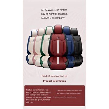 【TOYOTA】wish/Altis/Camry/Vios/March/sienta車款可用汽車座椅套超耐皮革坐墊皮椅套