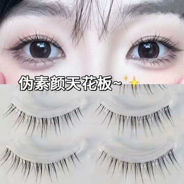 臺灣/✨假睫毛   自粘假睫毛媽生感嬰兒彎漫畫睫~超自然透明細梗整條睫毛卷翹假睫毛仿真新手
