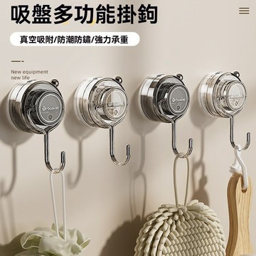 掛勾 强力吸盤掛勾 多功能無痕掛勾 免打孔掛勾 門後掛勾 廚房掛勾 浴室掛勾 免釘掛勾 牆上掛勾 旋轉掛勾 萬能掛勾
