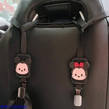 ✨熱銷 可愛米奇米妮汽車運動座椅掛鉤 汽車用品 置物鉤 車用座椅掛鉤 汽車收納 車內用品