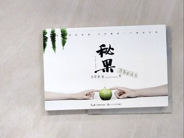 【書寶二手書T8／一般小說_WVW】秘果_簡體_饒雪漫