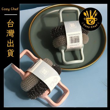 ✨️臺灣出貨✨️暖廚小築✅可開發票鍋刷廚房清潔洗鍋刷子家用去污多功能洗碗刷鍋鋼絲球刷鍋神器