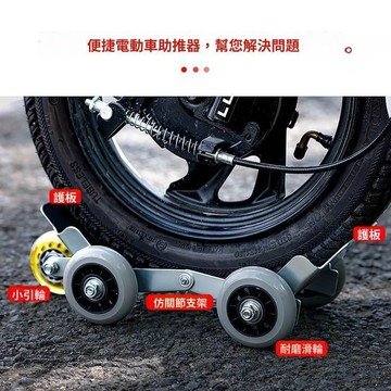 🚚臺灣48H出🚀电动摩托车爆胎自救拖车三轮车电动车瘪胎破胎应急辅助骑行助推器🚍免運+可開發票🎀