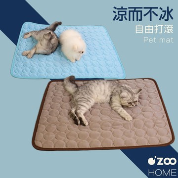 寵物涼墊【台灣現貨】寵物冰墊 冰絲涼墊 寵物冰絲涼墊 寵物涼感墊 透氣墊 涼感墊 貓狗睡毯 寵物墊【OZOO HOME】